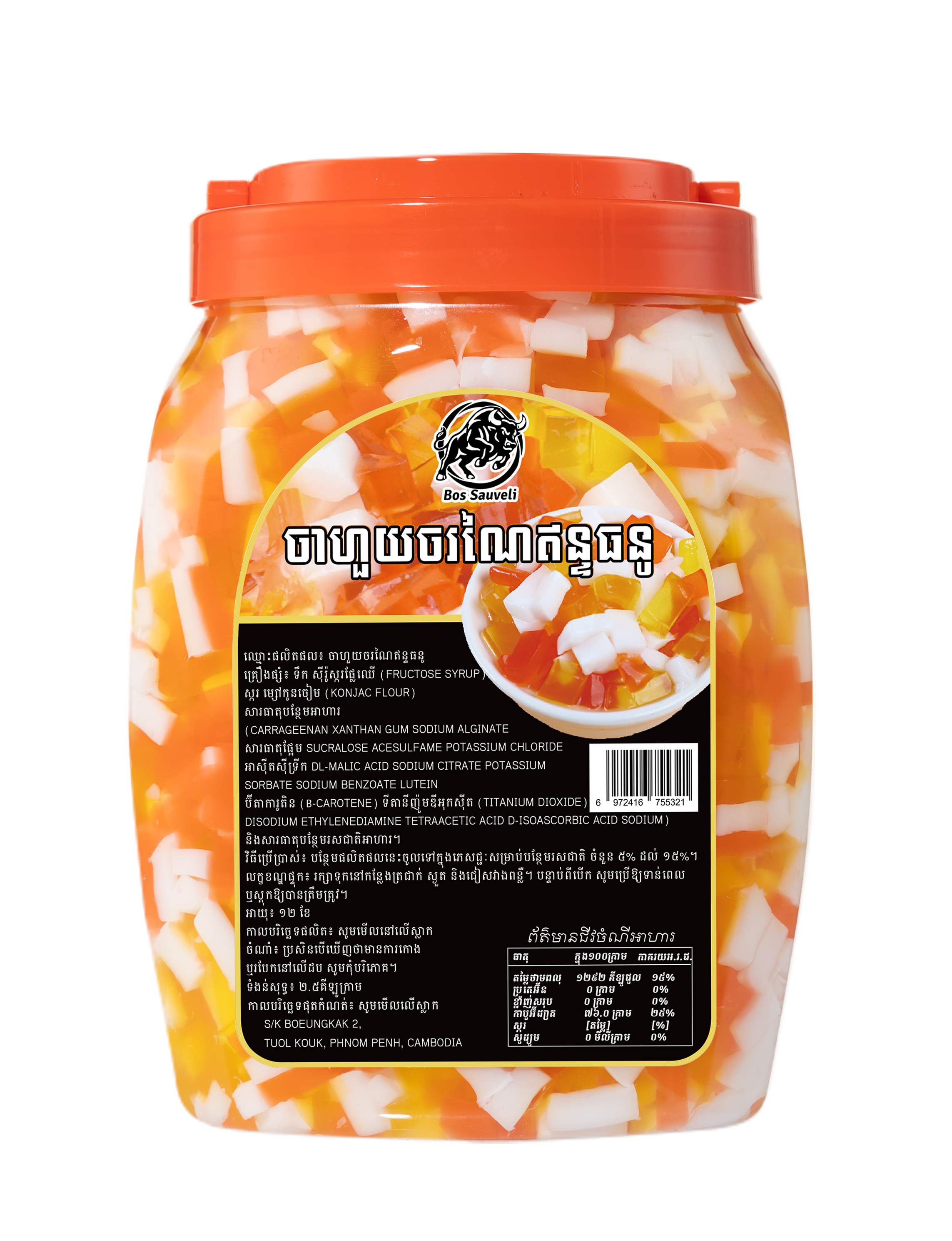 Jam, PUREE & Toppings